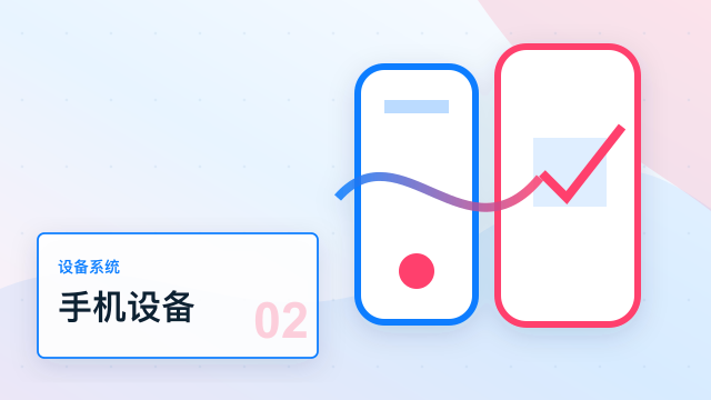 安卓与 iOS 下载 SSRdog 客户端时，系统提示哪里不同配图