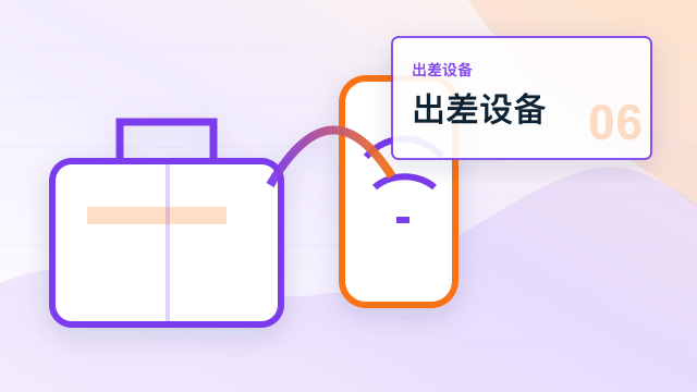 换手机或出差前，SSRdog 入口和下载信息怎么保存配图
